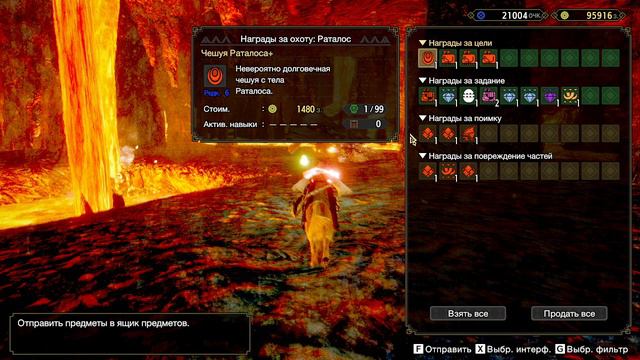 MHWR 7ч. Задания из зала событий смотреть онлайн