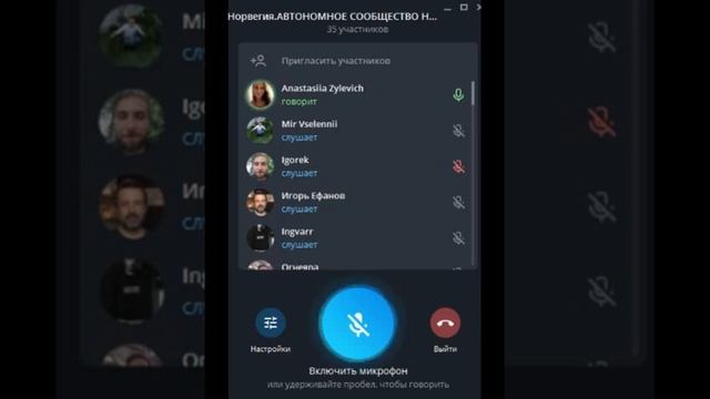 Беседа Насти Зылевич в автономном сообществе 16.01.21. Ч.2 Эрос смотреть онлайн