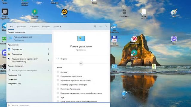 как очистить комп от хлама смотреть онлайн