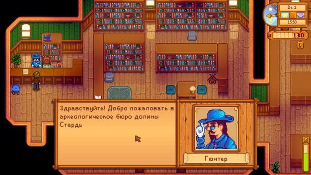 Первый артефакт и удочка (НУБ и рыбалка) | Stardew Valley #2 | МЕЧТАТЕЛЬное прохождение | МОНТАЖ