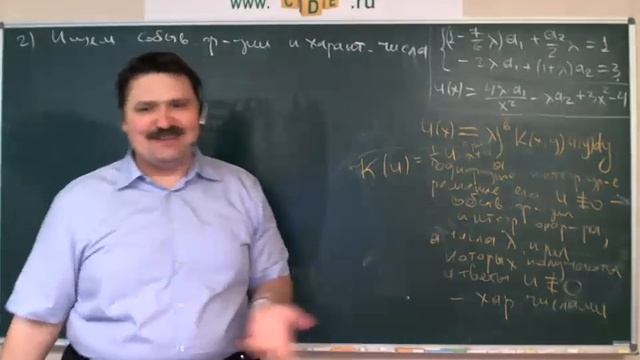 Интегральное уравнение Фредгольма смотреть онлайн