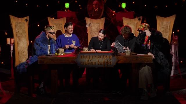 Подземелья Чикен Карри #12 Бесагон - истребитель вампиров (Галич, Шастун, Кукояка, BRB, Гудков)