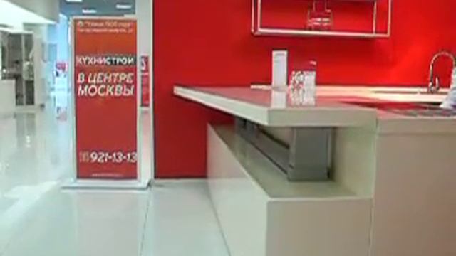 Барная стойка смотреть онлайн