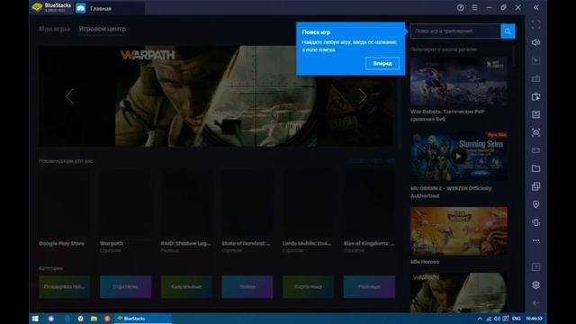 Как играть в Russian Rider Online с ПК? смотреть онлайн
