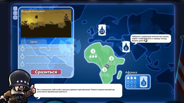 Forts Прохождение. Кампания зона #2 смотреть онлайн