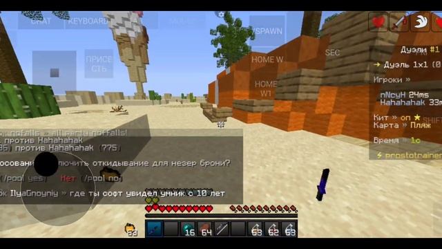 ГРИФ НА СЕРВЕРЕ REALLYWORLD? С ТЕЛЕФОНА? POJAVLAUNCHER ? смотреть онлайн