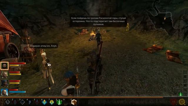 Dragon Age II - Прохождение Часть 22 (PC) смотреть онлайн