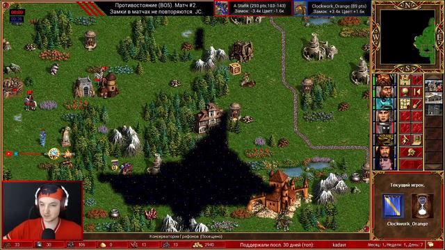 Герои 3: "Противостояние Best of 5". Игра вторая. A.Stafik - Clockwork_Orange (JebusCross) HotA смотреть онлайн