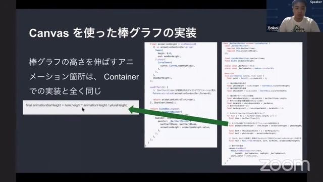 Flutter 棒グラフの実装から学ぶ Container と Canvas の使い分け | Flutter × Kotlin Multiplatform by CyberAgent #7 смотреть онлайн