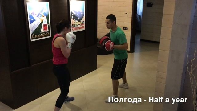 Прогресс в боксе за один год смотреть онлайн