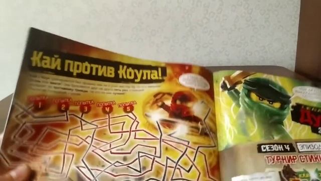 ОБЗОР: Нового Журнала LEGO NINJAGO  Legacy #1. С Мастером  Ву и Гармадоном .