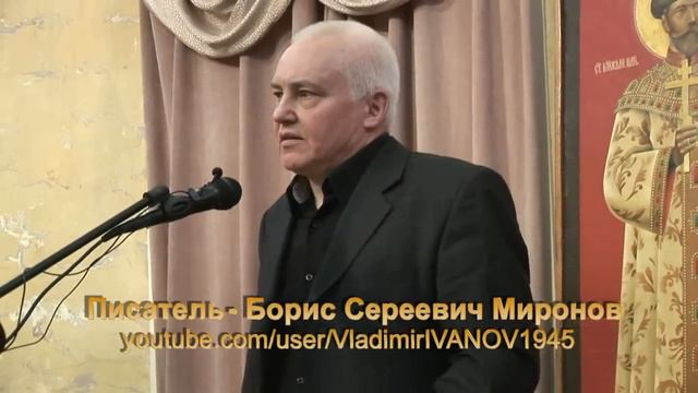 Борис Сергеевич Миронов: Последствия присоединения Крыма (3-й эпизод) смотреть онлайн