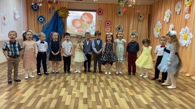 Поздравление с Днём матери смотреть онлайн