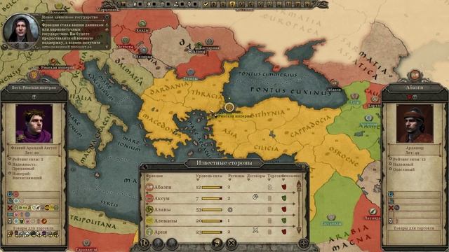 Total War: ATTILA Византийская Империя - Неуловимые Джо #11 смотреть онлайн