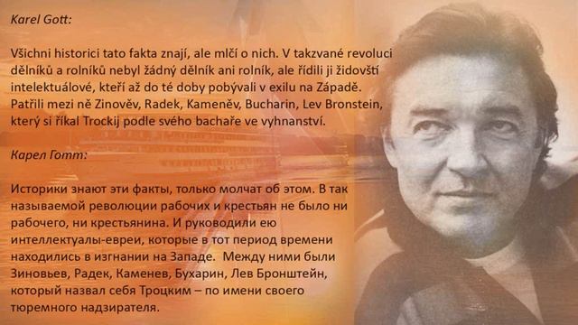 Jak to vidí Gott / Как на это смотрит Готт (Video 20) смотреть онлайн