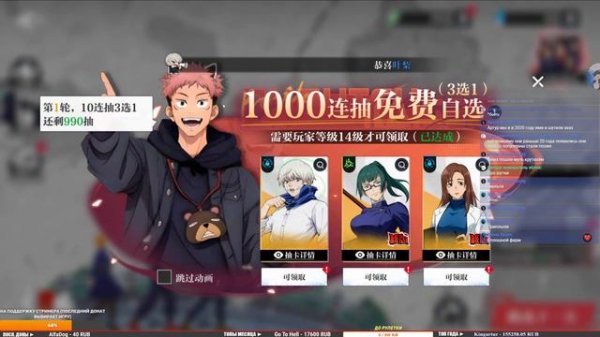 НОВАЯ МОБИЛЬНАЯ МАГИЧКА! ► Jujutsu Kaisen: Zero Realm Front (Android\iOS)