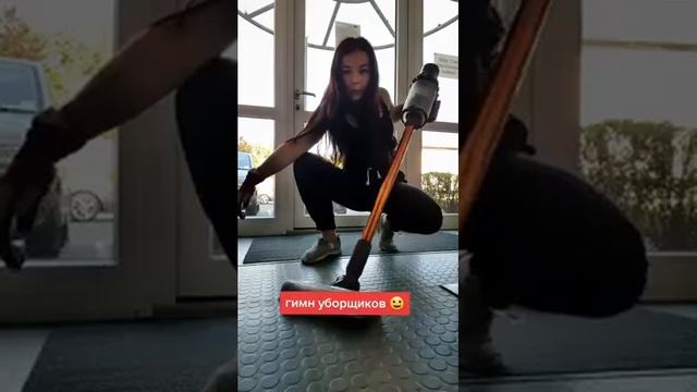 Гимн уборщиков смотреть онлайн