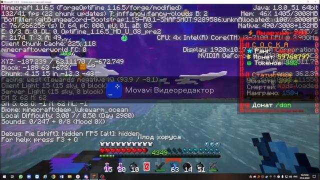 PVP FUNTIME смотреть онлайн