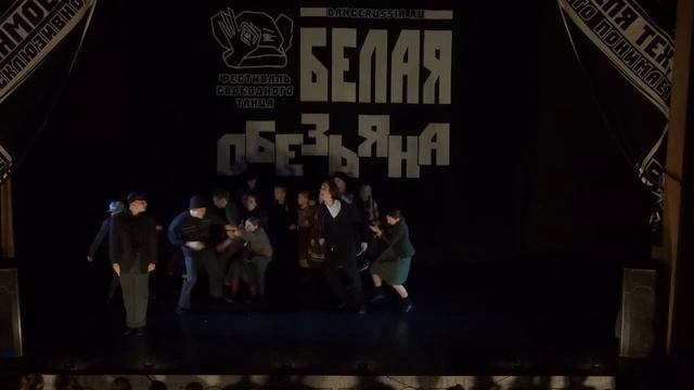 496 Театр танца Домино Эффект бабочки Депортация г.Энгельс смотреть онлайн