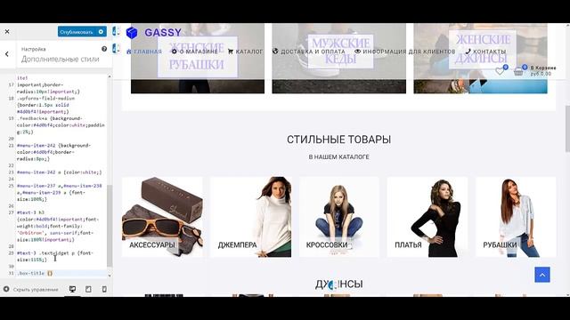 Шрифты для вордпресс Создать интернет магазин самому пошаговая инструкция смотреть онлайн