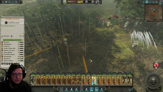 #3 Проходим Total War: WARHAMMER 2 - Rise of the Tomb Kings, создание королевства. смотреть онлайн