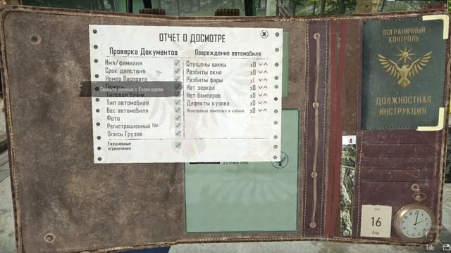 Первая Миссия - Работа Мечты - CONTRABAND POLICE - PROLOGUE - Den4ik-NEW GAMES смотреть онлайн