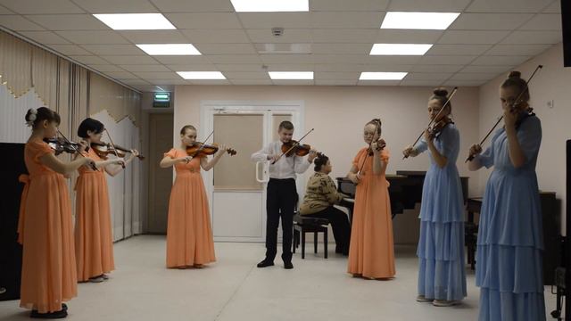 Ансамбль скрипачей 