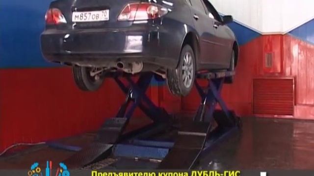 Ходовая часть смотреть онлайн