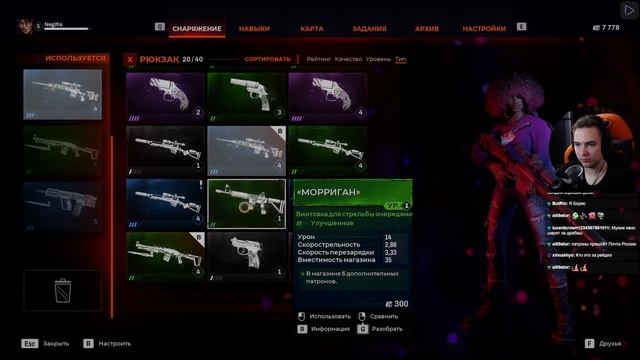 Redfall Ч11: Таинственные часы, попкорн и секреты вампиров! смотреть онлайн