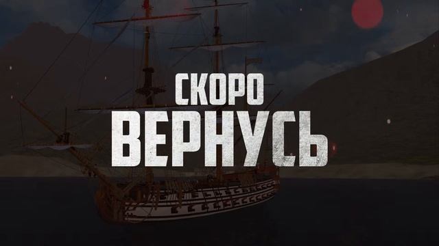 Корсары ГПК: Remastered - САМОЕ СЛОЖНОЕ ПРОХОЖДЕНИЕ! смотреть онлайн