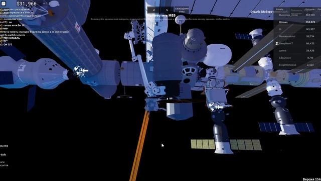 Роблокс space sailors простые способы заработка смотреть онлайн