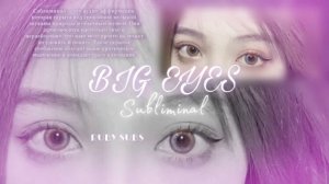 ??? ???? ✮ БОЛЬШИЕ,ВЫРАЗИТЕЛЬНЫЕ ГЛАЗА ЗА ОДНО ПРОСЛУШИВАНИЕ. Саблиминал