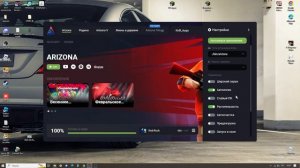 Что если не запускается аризона или лагает Решим проблему