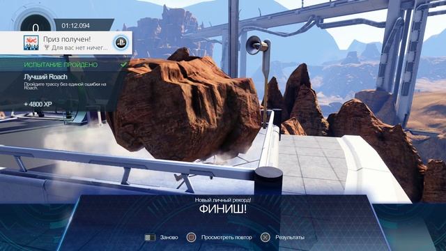 Trials Fusion - Испытание Лучший Roach плюс трофей смотреть онлайн