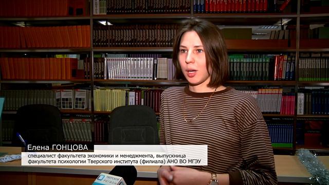 Что значит быть студентом Тверского института филиала МГЭУ смотреть онлайн