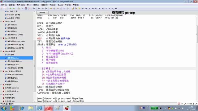 6.3 查看进程 ps -Linux云主机管理运维 смотреть онлайн
