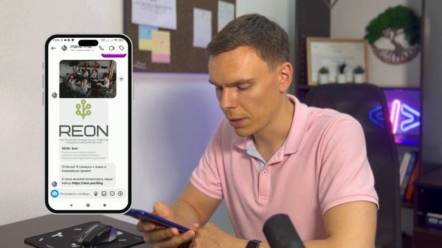 Демонстрация связки amoCRM с Instagram I Как поступает заявка из Инстаграм в amoCRM смотреть онлайн
