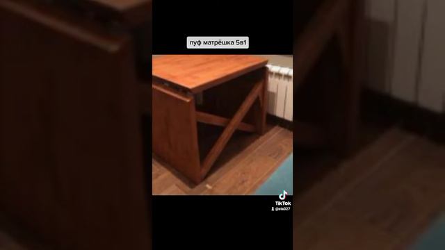 Пуф матрёшки смотреть онлайн