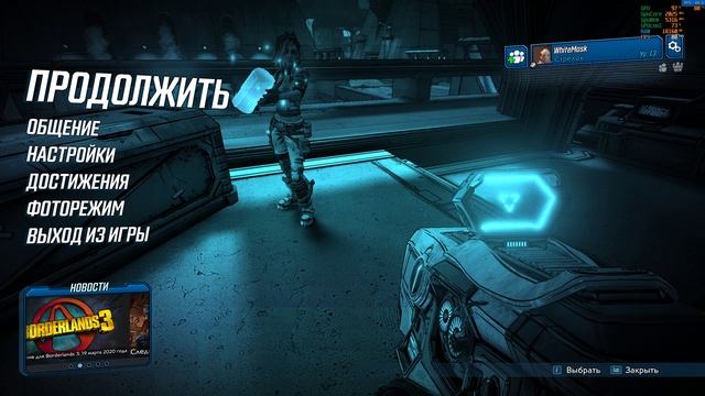 Borderlands 3 #003 Bordим перед сном (7 глава+) | 18+ | PC | 1440p | Freeplay смотреть онлайн