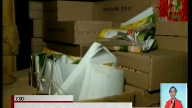 В СКО обнаружен крупный склад с просроченными продтоварами смотреть онлайн