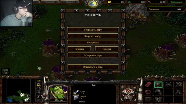 Прохождение Warcraft III: Reign of Chaos [МАКСИМУМ СЛОЖНОСТИ] смотреть онлайн