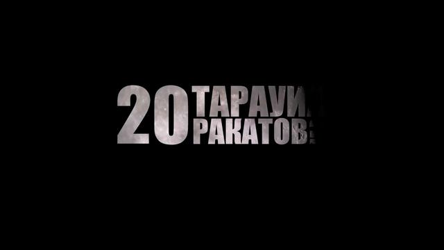 Salaf.KZ: Тарауих 20 ракятов?