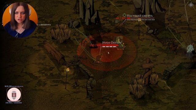Alder's Blood - Пещера шепота ?? смотреть онлайн
