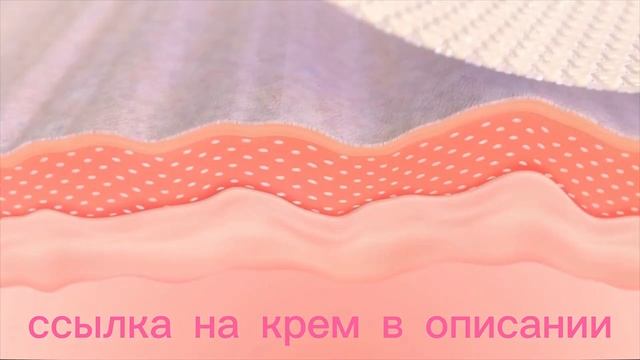 VIBRANT GLAMOUR Крем для лица с ретинолом Антивозрастной Удаление морщин Укрепляющий Лифтинг смотреть онлайн