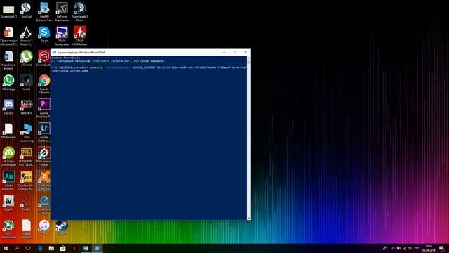 Как настроить частоту процессора Windows 10 смотреть онлайн
