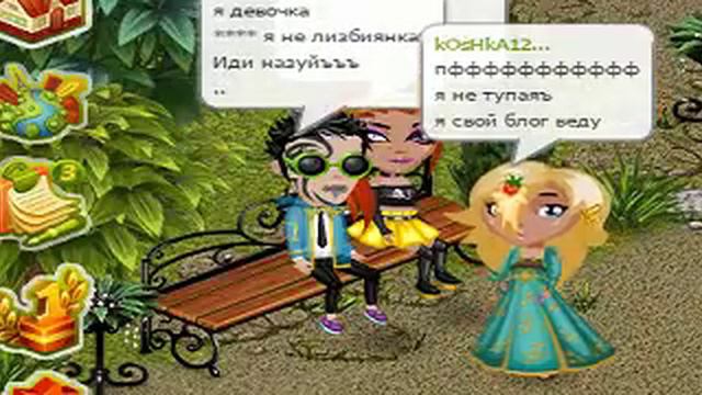 РОЗА БАРБОСКИНА ШОК АВАТАРИЯ ОБМАТЕРИЛ И НЕ ИЗВИНИЯЕТСЯ смотреть онлайн