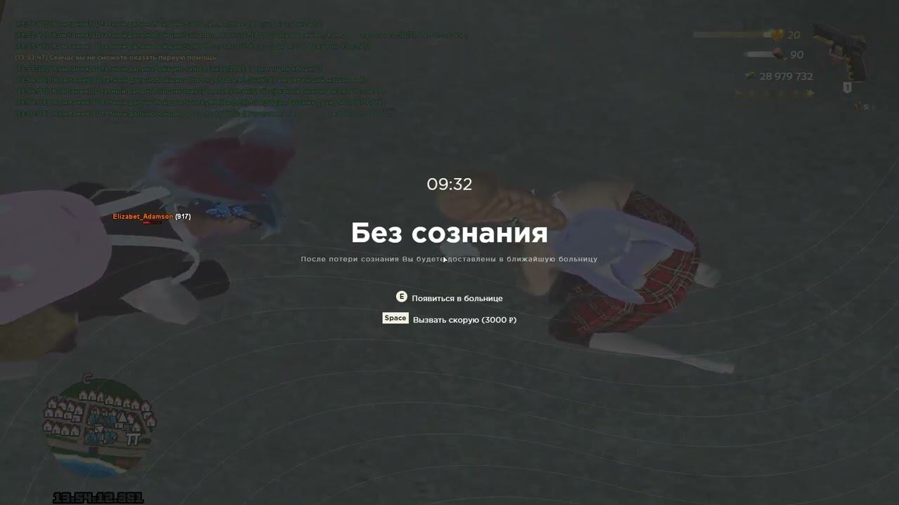 рк смотреть онлайн