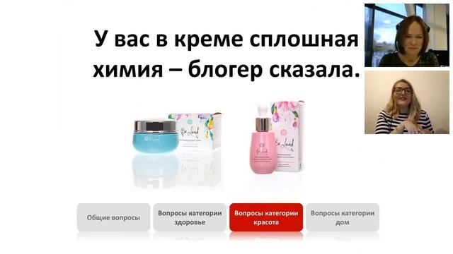 Вебинар «Частые вопросы по продуктам NL» смотреть онлайн