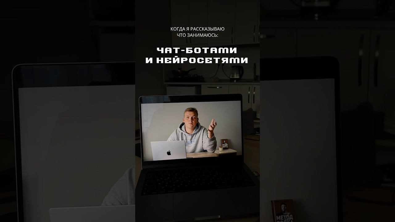 Хотите научиться делать чат-боты БЕСПЛАТНО? (переходите в видео выше и сделаете свой первый бот ⤴️) смотреть онлайн