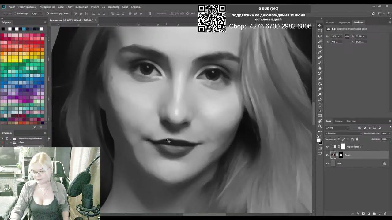 OcherrStream (проба пера) смотреть онлайн